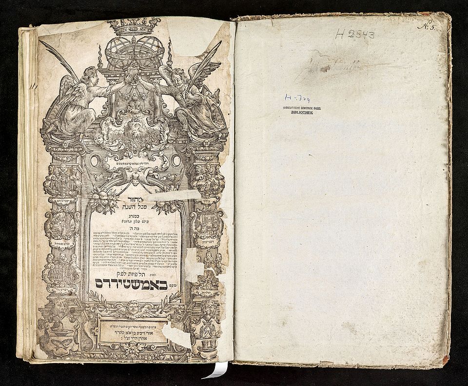 Mahzor mit Texten und Gebeten aus dem Tanach (1670). Signatur UBH ISR H 709