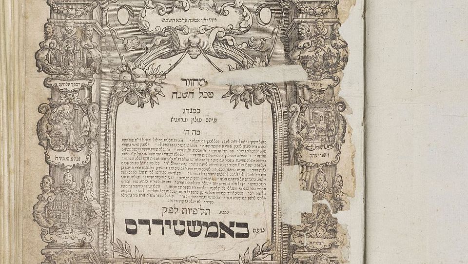 Mahzor mit Texten und Gebeten aus dem Tanach, (1670).