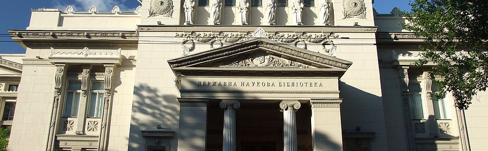 [Translate to English:] Nationale Wissenschaftliche Bibliothek Odessa